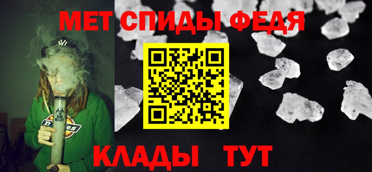Амфетамин Premium  Вход с VPN  АМФЕТАМИН  Гусиноозёрск 