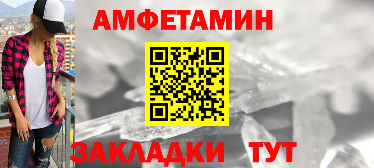 АМФ 97% Гусиноозёрск