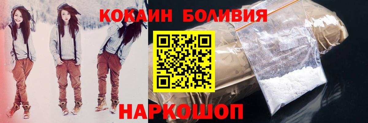 Гусиноозёрск  COCAIN FishScale  COCAIN  Вход с VPN  COCAIN FishScale 