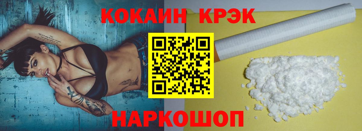 Кокаин Боливия Гусиноозёрск
