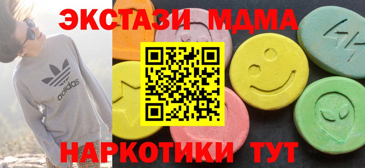 ЭКСТАЗИ louis Vuitton Гусиноозёрск