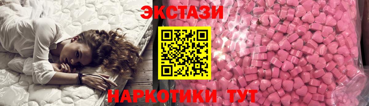 Экстази DUBAI  ЭКСТАЗИ mix  Гусиноозёрск  Вход с VPN 