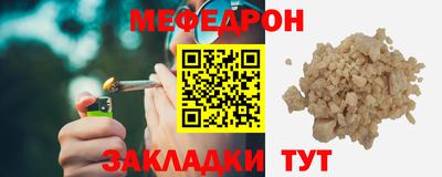 альфа пвп VHQ Ливны