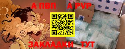 стаф Ликино-Дулёво