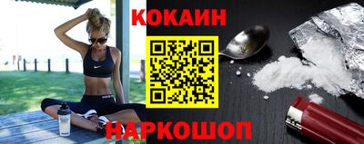 spice Мариинск