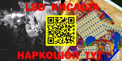 стаф Ликино-Дулёво