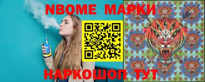 стаф Ликино-Дулёво