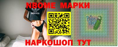МДМА Малгобек