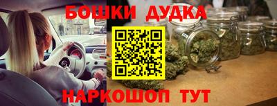 стаф Ликино-Дулёво