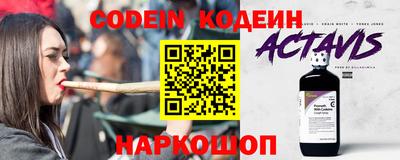 стаф Ликино-Дулёво