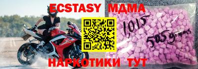 альфа пвп VHQ Ливны