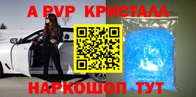 МДМА Малгобек