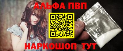 Альфа ПВП Малоярославец
