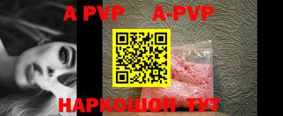 a pvp Лесосибирск