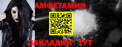 стаф Ликино-Дулёво