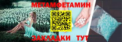 Альфа ПВП Малоярославец