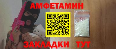 альфа пвп VHQ Ливны