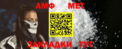 альфа пвп VHQ Ливны