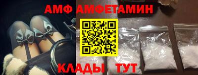 стаф Ликино-Дулёво