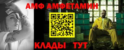 стаф Ликино-Дулёво