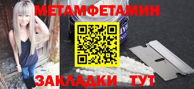 стаф Ликино-Дулёво