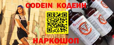 стаф Ликино-Дулёво