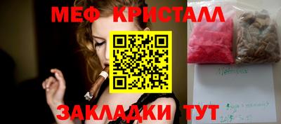 стаф Ликино-Дулёво