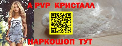 a pvp Лесосибирск