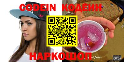 стаф Ликино-Дулёво