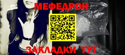 дмт Гуково