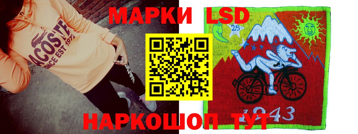 LSD-25 экстази кислота  Вход с VPN  Гусиноозёрск  ЛСД экстази  Лсд 25 экстази кислота 