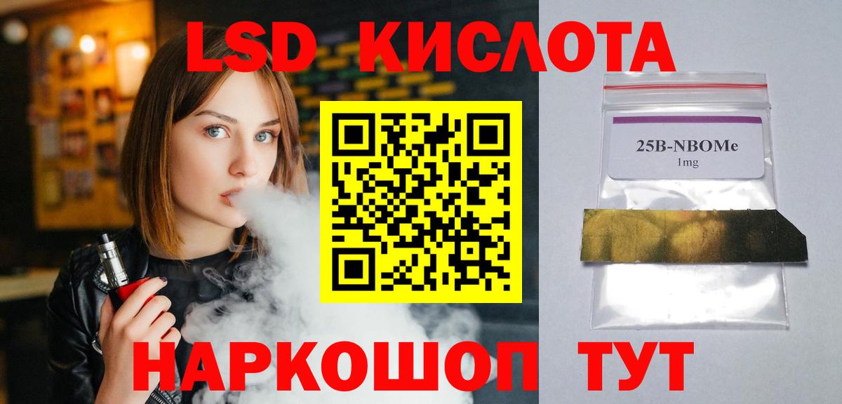 Гашиш  MDMA  Мефедрон кристаллы  Гашиш  Вход с VPN  Гусиноозёрск  Кокаин  ЭКСТАЗИ 