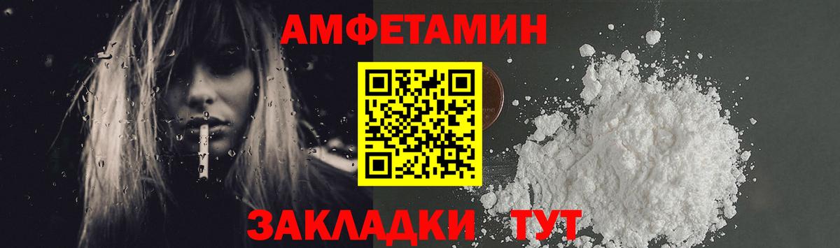Метамфетамин винт  Метамфетамин винт  Гусиноозёрск  Вход с VPN 