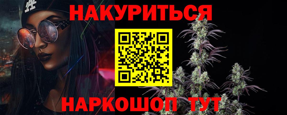 Бошки марихуана OG Kush  Вход с VPN  Конопля гибрид  Каннабис MAZAR  Гусиноозёрск 